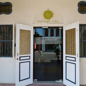 Gasthuis Sarang Paloh Heritage & Event Hall ***